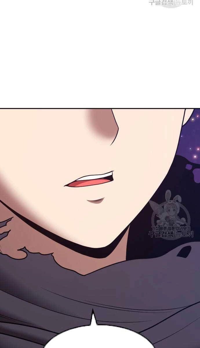 Gậy Gỗ Cấp 99+ Chapter 81.6 - 70