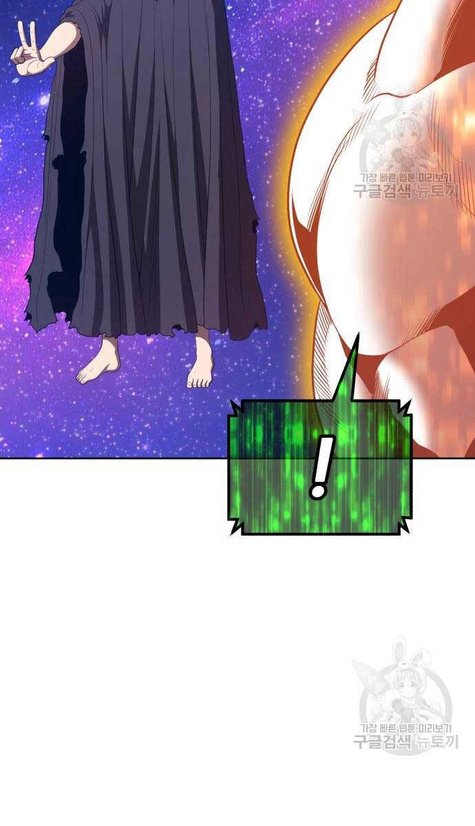 Gậy Gỗ Cấp 99+ Chapter 81.6 - 85