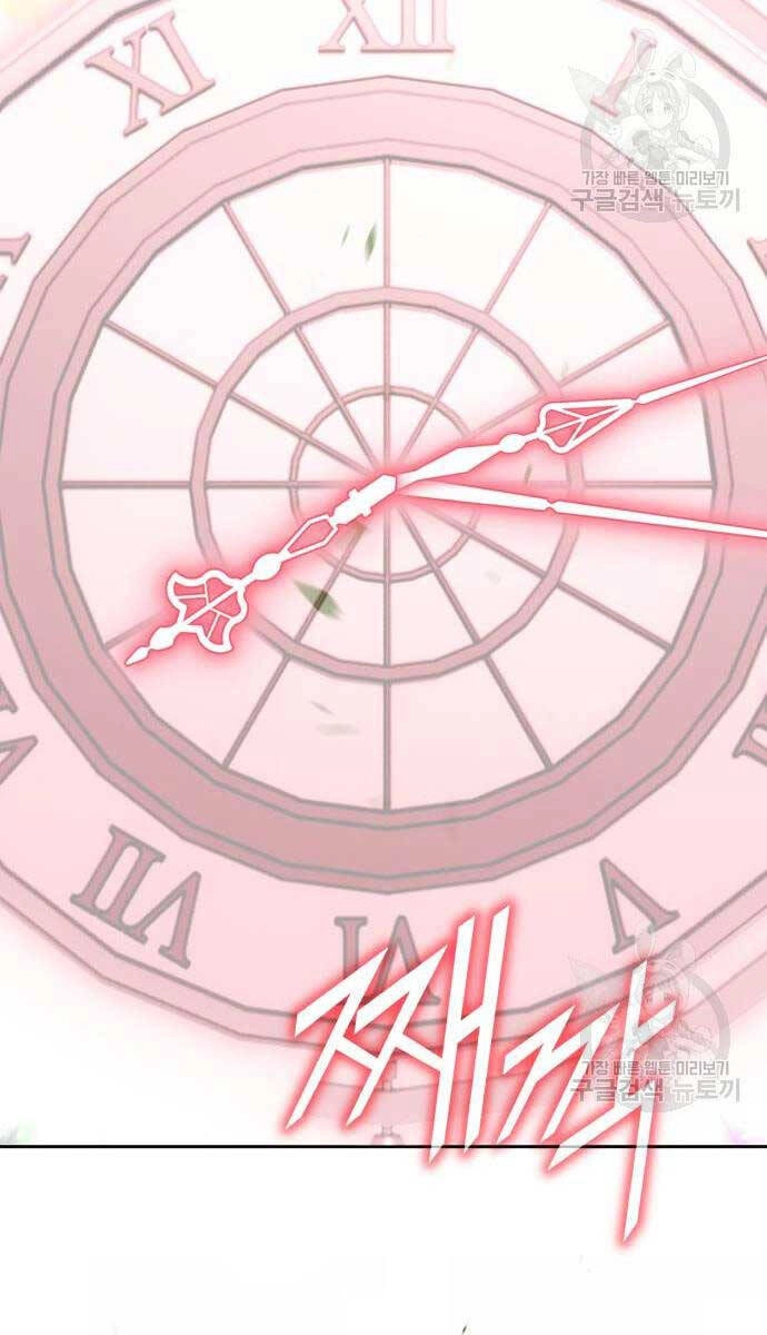 Gậy Gỗ Cấp 99+ Chapter 81.6 - 101