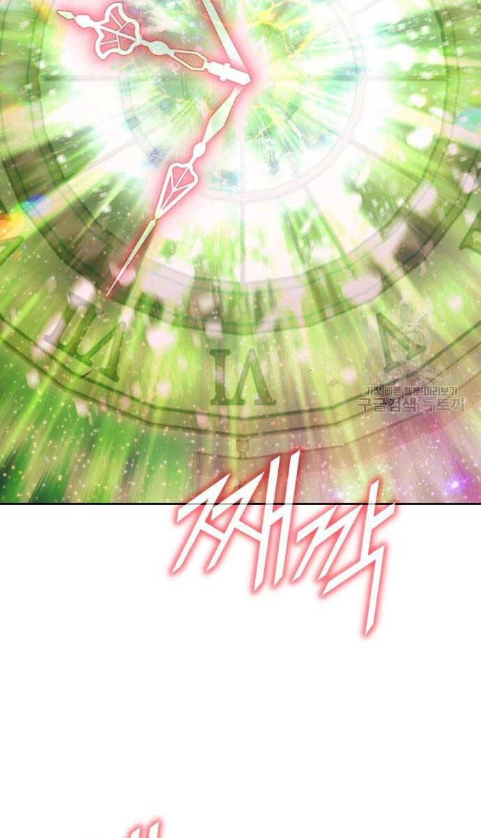 Gậy Gỗ Cấp 99+ Chapter 81.6 - 106