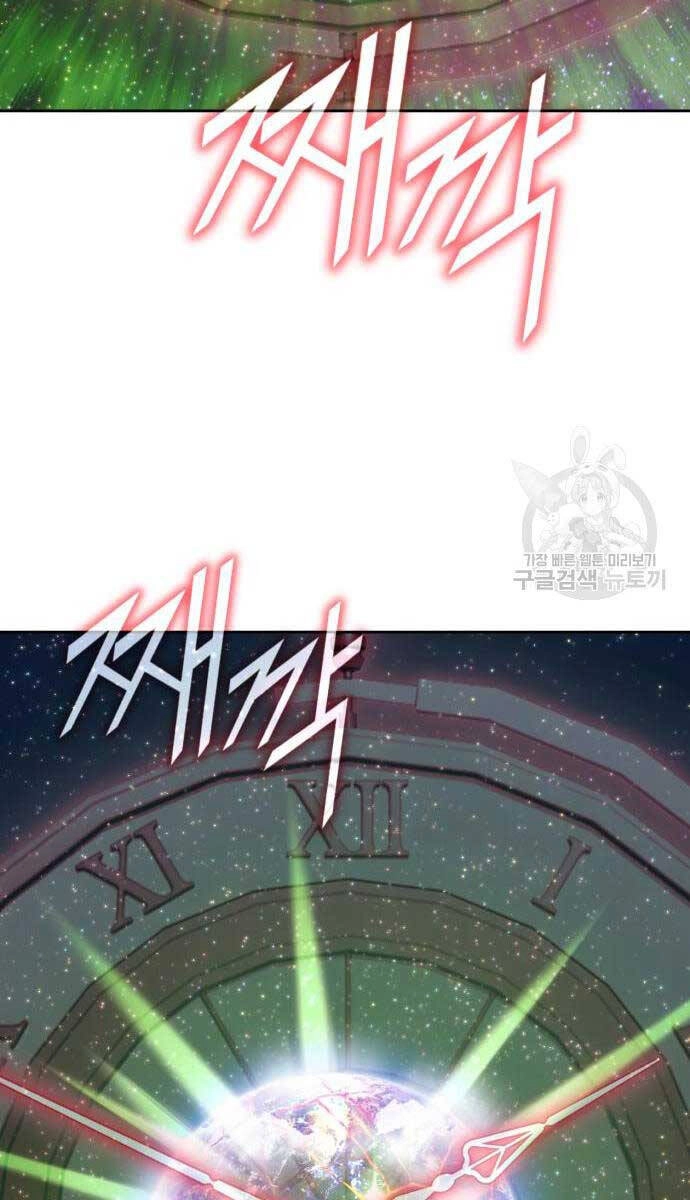 Gậy Gỗ Cấp 99+ Chapter 81.6 - 108