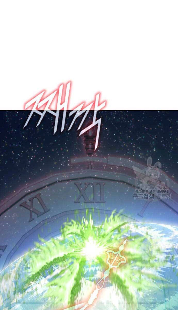 Gậy Gỗ Cấp 99+ Chapter 81.6 - 112