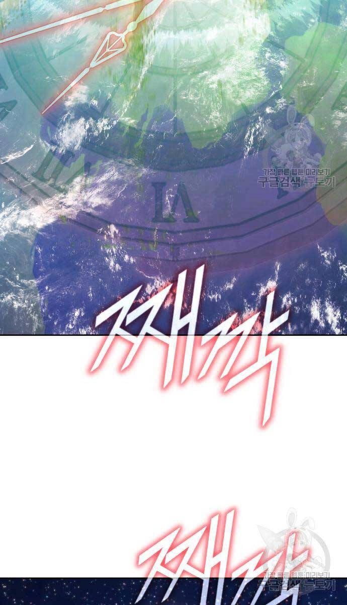 Gậy Gỗ Cấp 99+ Chapter 81.6 - 113