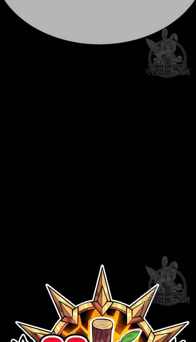 Gậy Gỗ Cấp 99+ Chapter 81.6 - 135