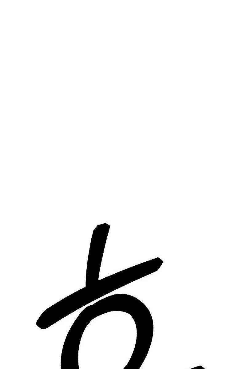 Gậy Gỗ Cấp 99+ Chapter 82 - 82