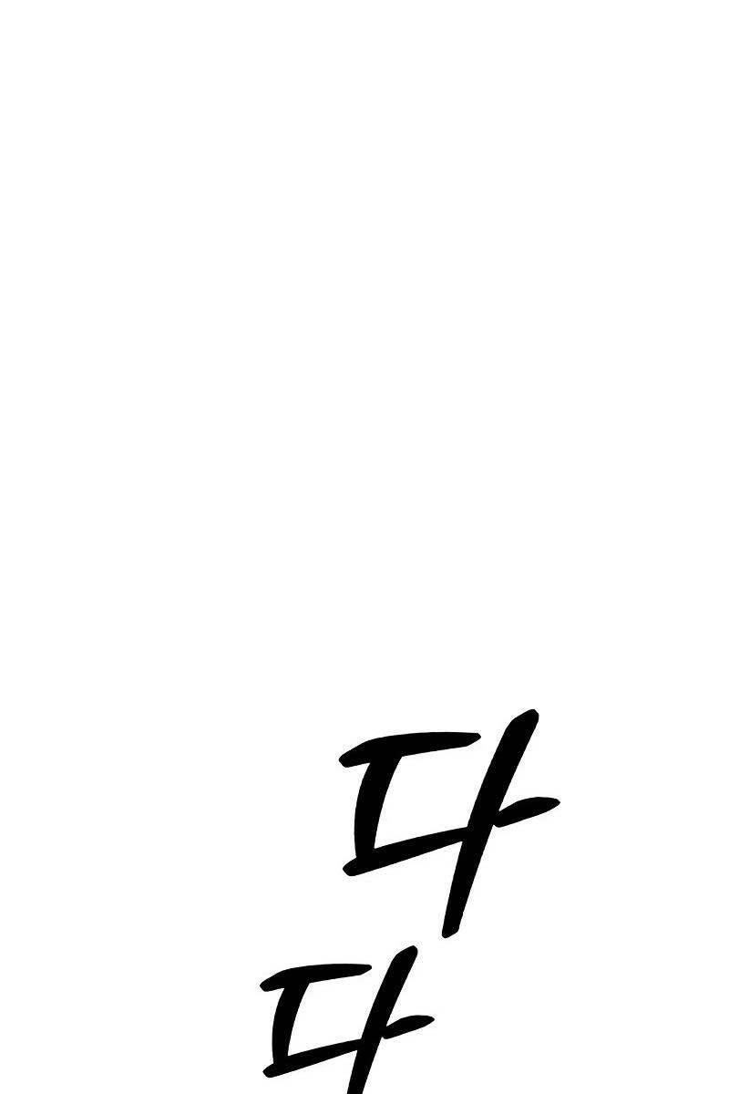 Gậy Gỗ Cấp 99+ Chapter 82 - 140