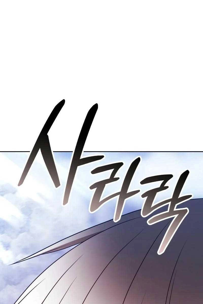 Gậy Gỗ Cấp 99+ Chapter 82.2 - 58