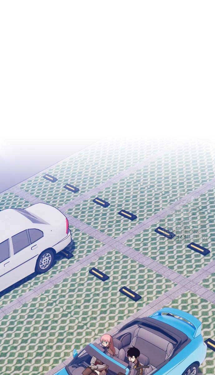 Gậy Gỗ Cấp 99+ Chapter 84 - 15