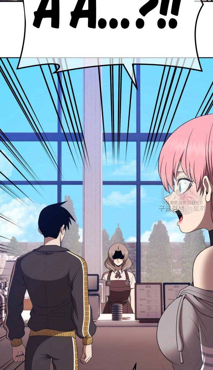 Gậy Gỗ Cấp 99+ Chapter 84 - 22