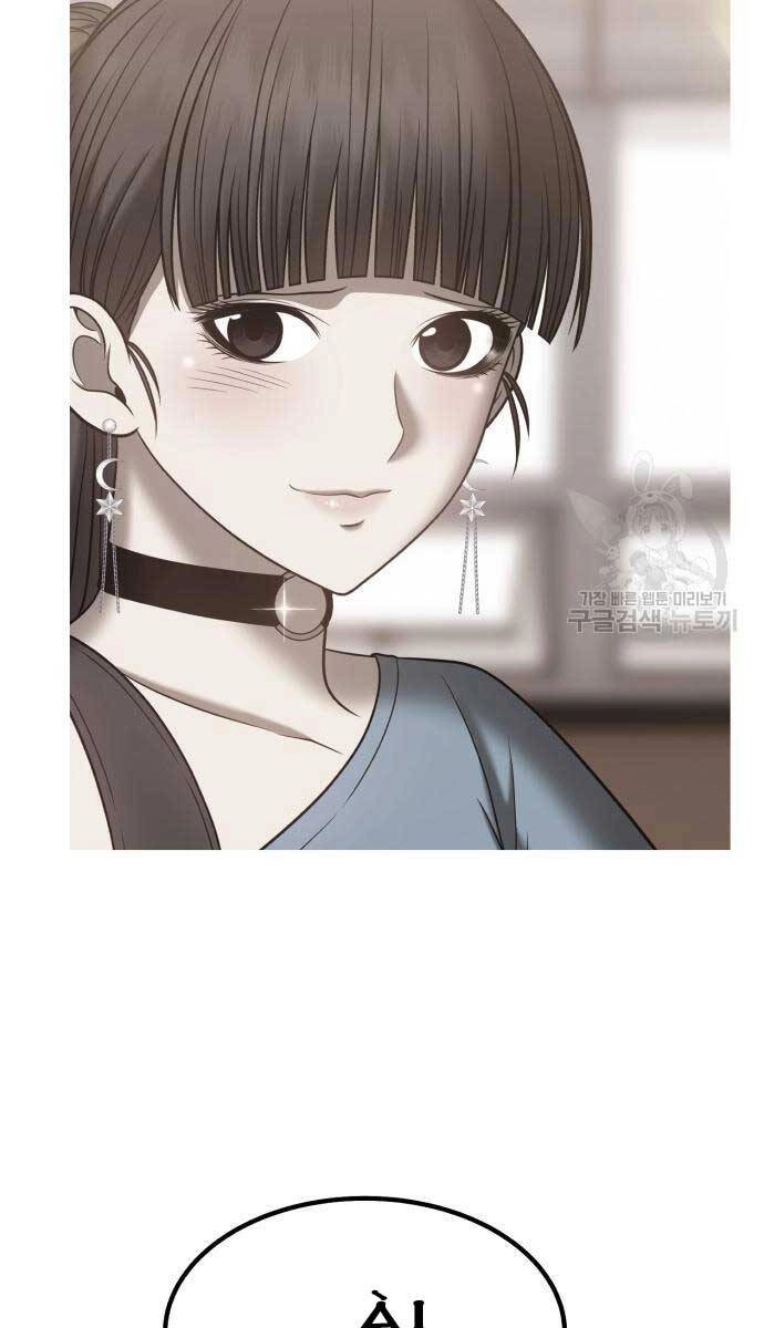 Gậy Gỗ Cấp 99+ Chapter 84 - 109