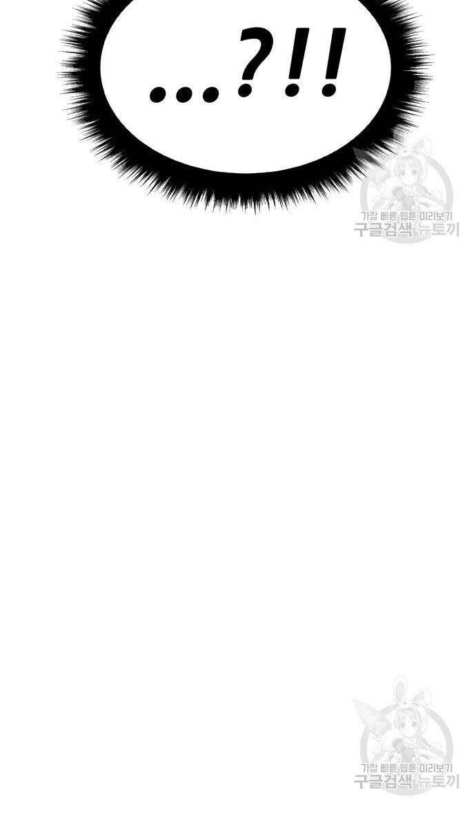 Gậy Gỗ Cấp 99+ Chapter 84 - 115