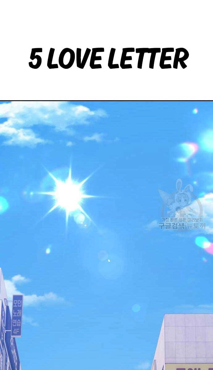 Gậy Gỗ Cấp 99+ Chapter 84 - 116