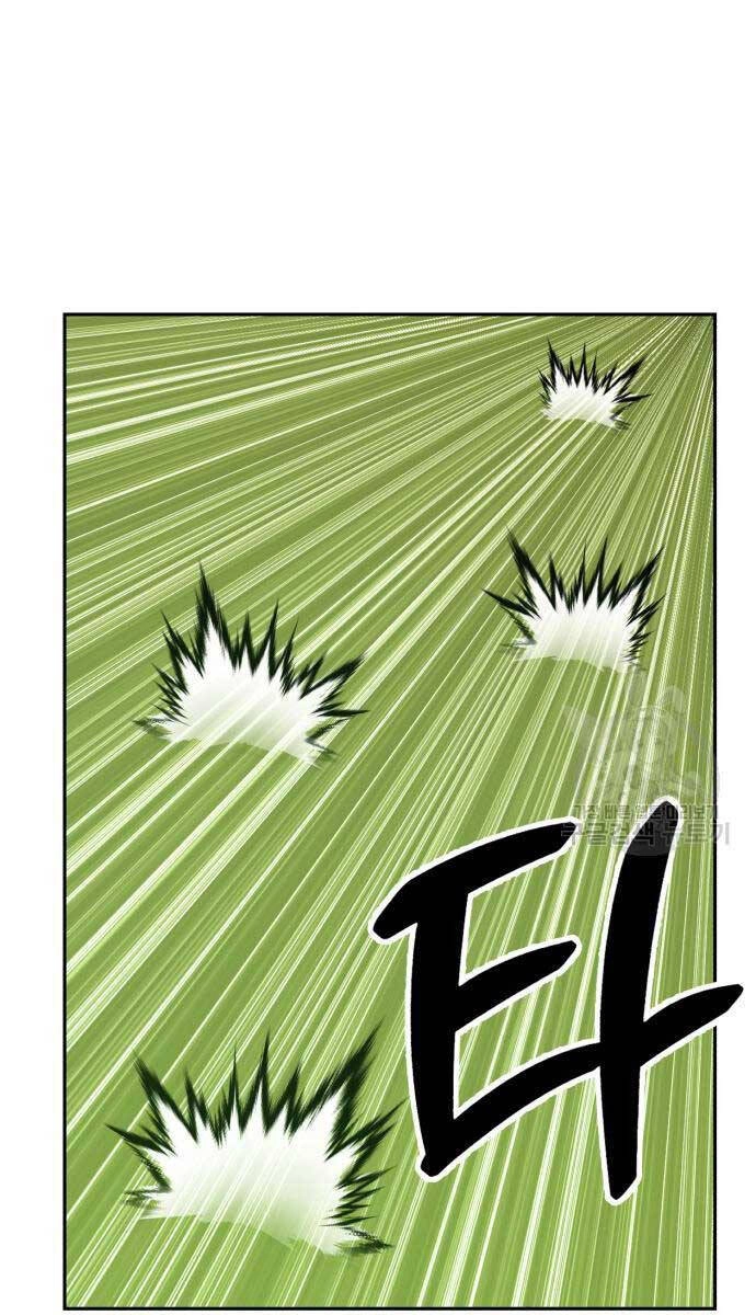 Gậy Gỗ Cấp 99+ Chapter 84 - 118