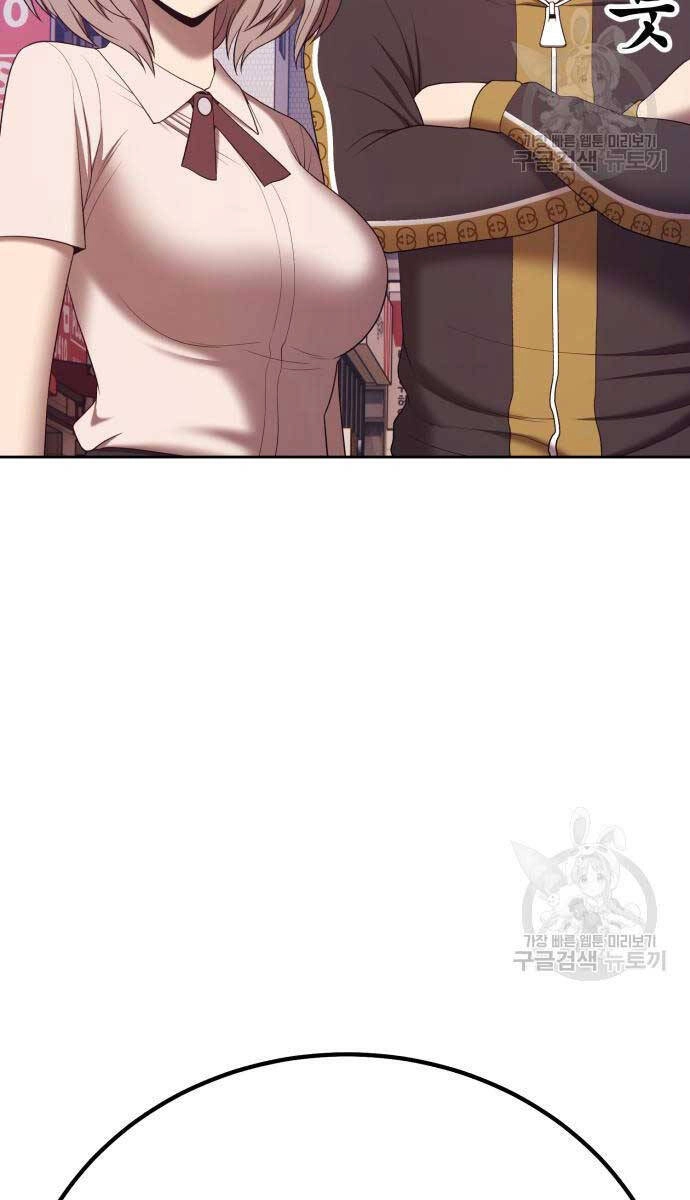 Gậy Gỗ Cấp 99+ Chapter 84.5 - 14