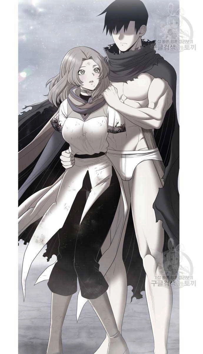 Gậy Gỗ Cấp 99+ Chapter 84.5 - 23