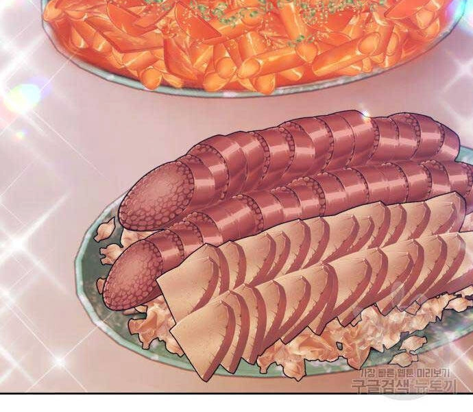 Gậy Gỗ Cấp 99+ Chapter 84.5 - 39