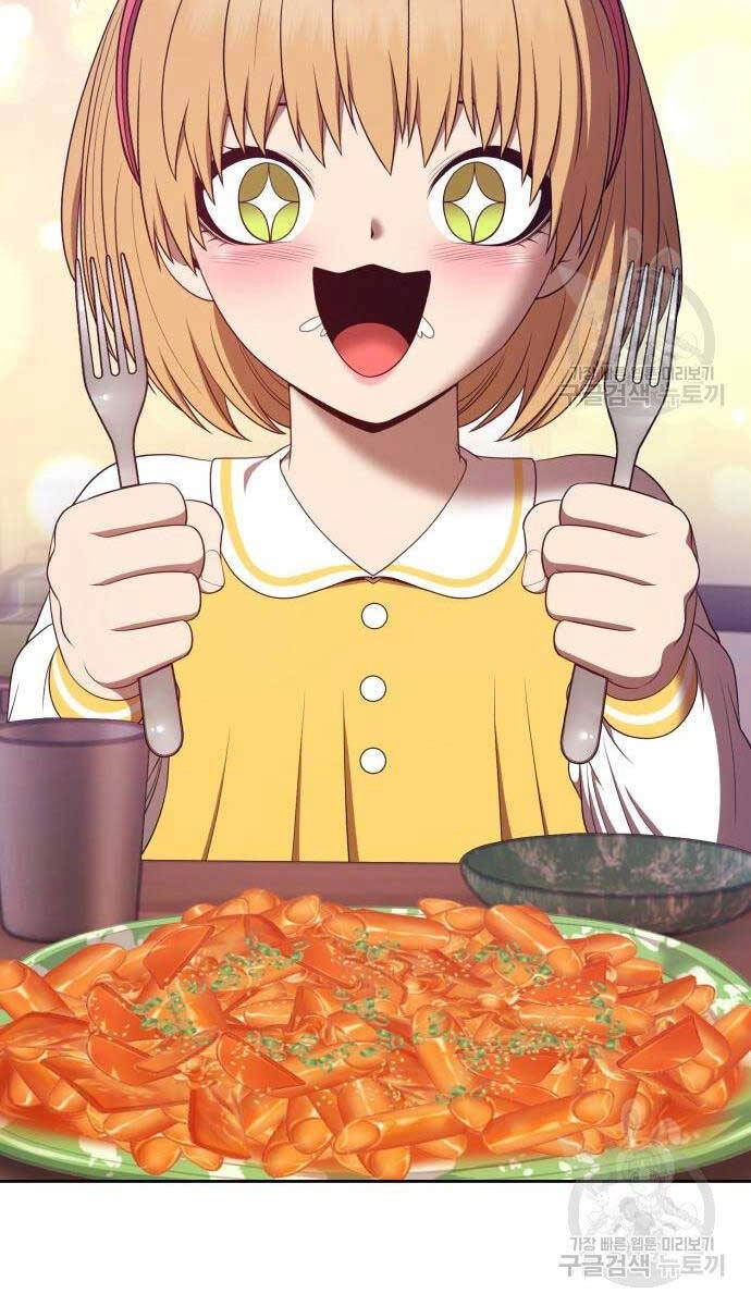 Gậy Gỗ Cấp 99+ Chapter 84.5 - 41