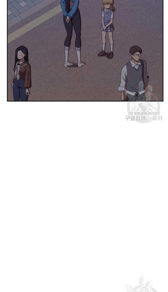 Gậy Gỗ Cấp 99+ Chapter 84.5 - 64