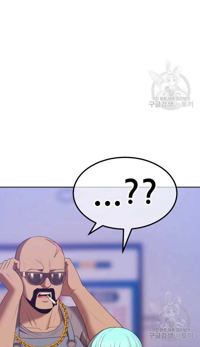 Gậy Gỗ Cấp 99+ Chapter 84.6 - 34