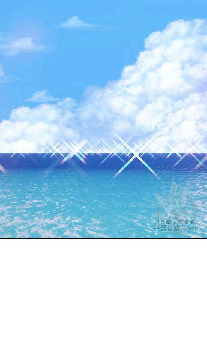 Gậy Gỗ Cấp 99+ Chapter 84.6 - 58