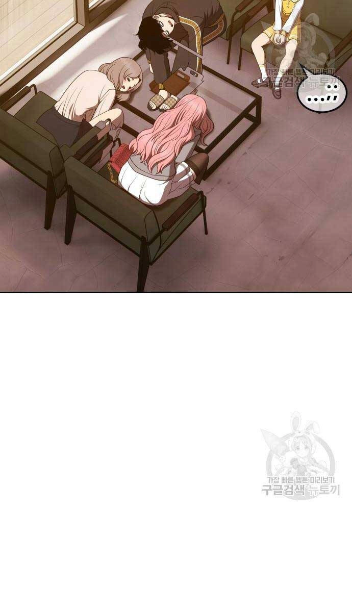 Gậy Gỗ Cấp 99+ Chapter 84.6 - 88