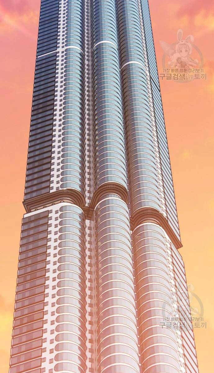 Gậy Gỗ Cấp 99+ Chapter 84.6 - 100