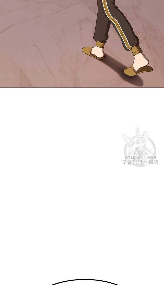 Gậy Gỗ Cấp 99+ Chapter 84.6 - 108