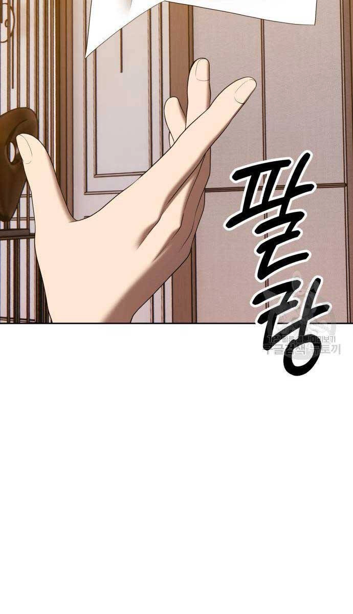 Gậy Gỗ Cấp 99+ Chapter 84.6 - 116