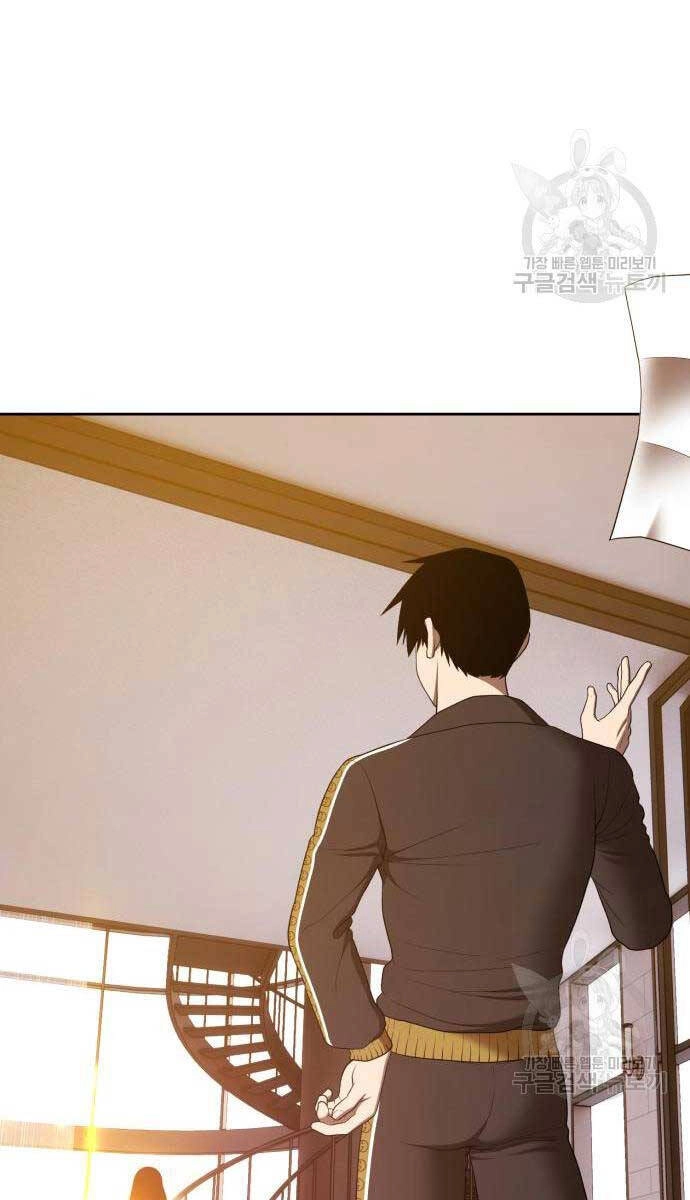 Gậy Gỗ Cấp 99+ Chapter 84.6 - 117