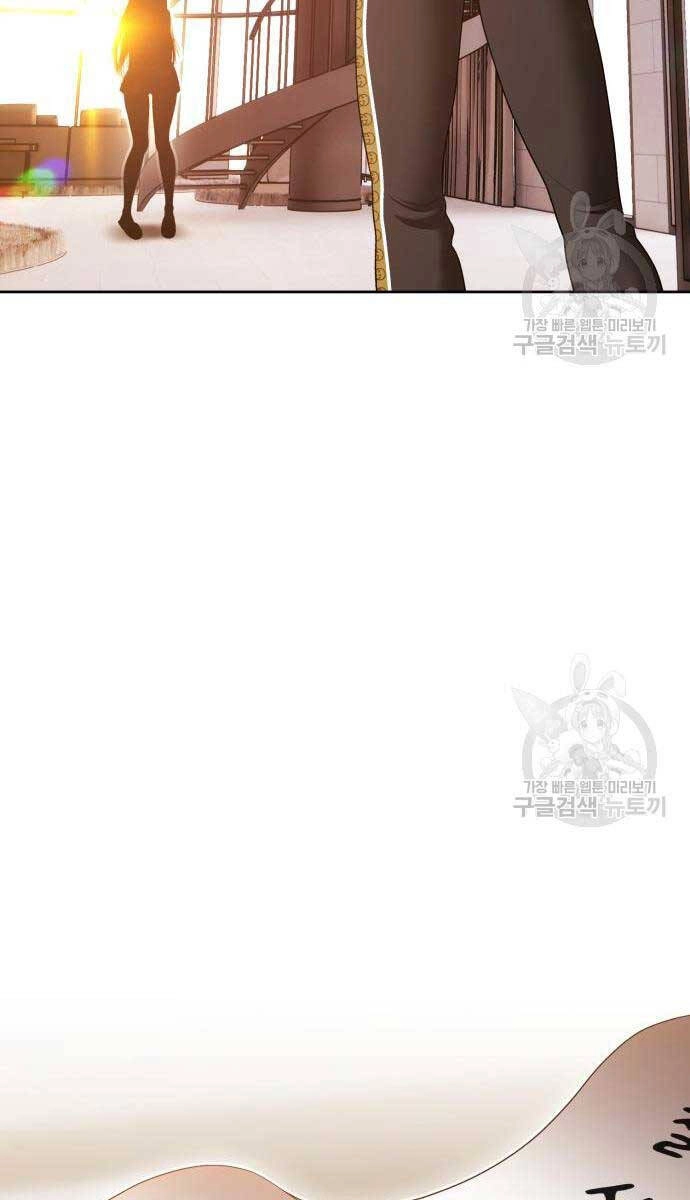 Gậy Gỗ Cấp 99+ Chapter 84.6 - 118