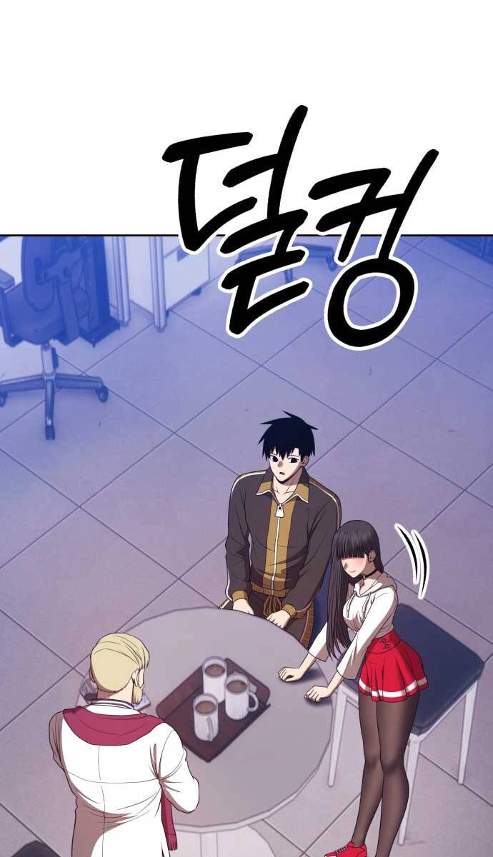 Gậy Gỗ Cấp 99+ Chapter 85.5 - 49