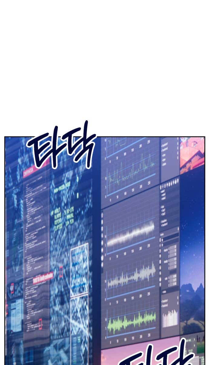 Gậy Gỗ Cấp 99+ Chapter 85.5 - 67