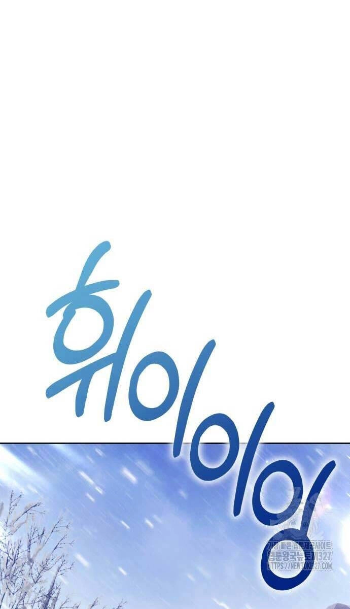 Gậy Gỗ Cấp 99+ Chapter 88 - 93