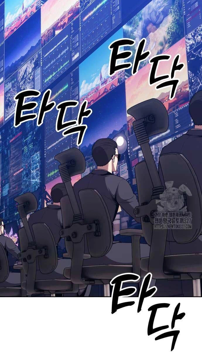 Gậy Gỗ Cấp 99+ Chapter 89 - 79