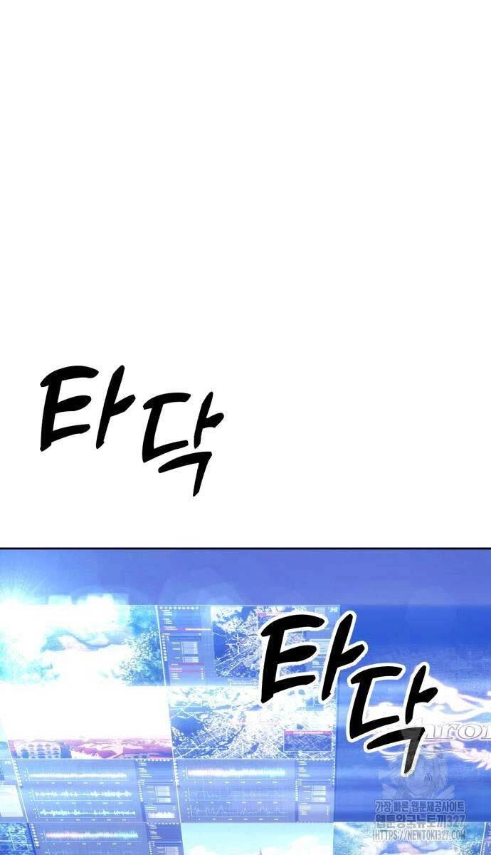 Gậy Gỗ Cấp 99+ Chapter 89 - 80