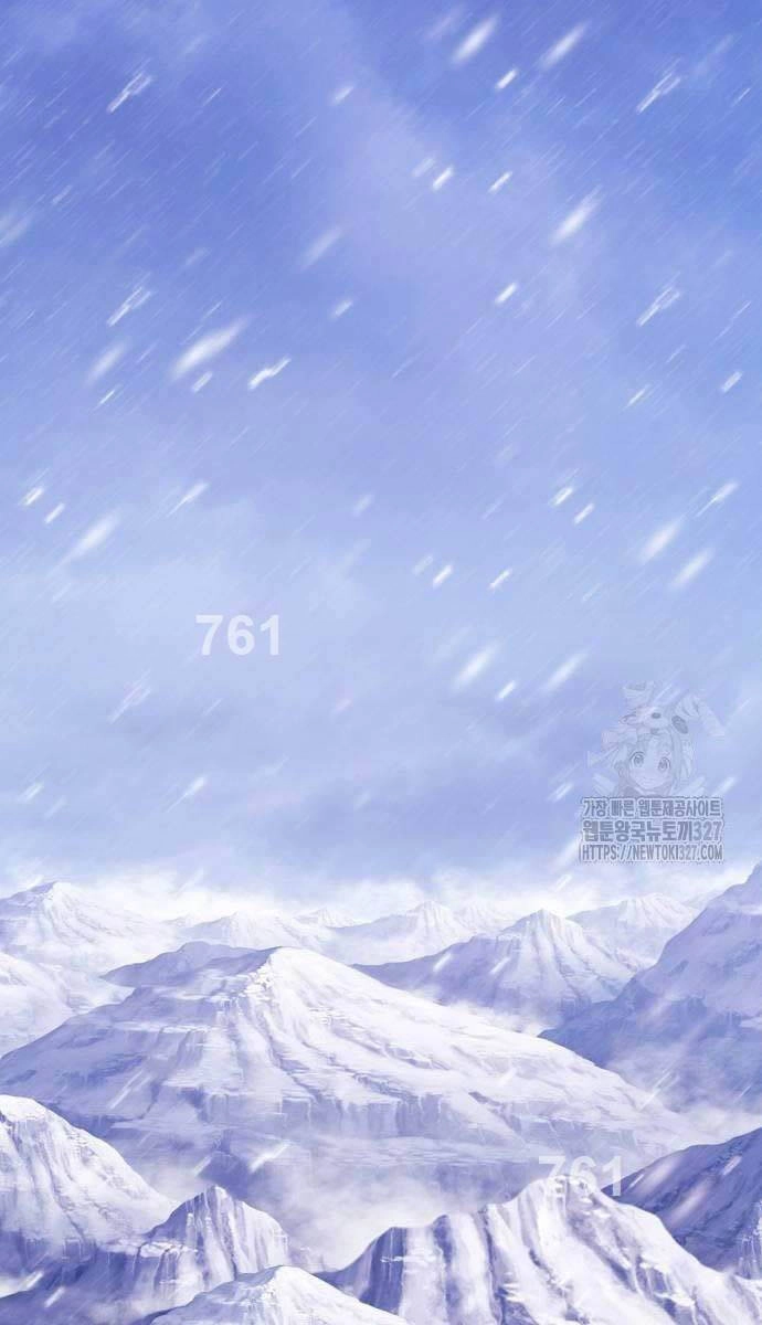 Gậy Gỗ Cấp 99+ Chapter 90 - 3