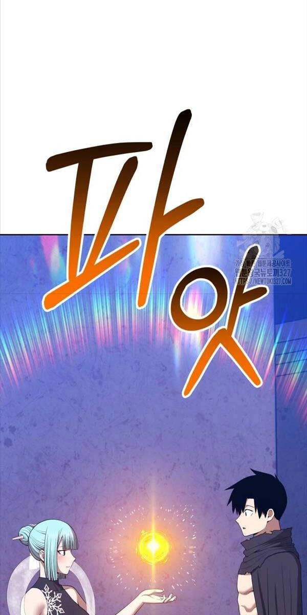 Gậy Gỗ Cấp 99+ Chapter 91 - 61