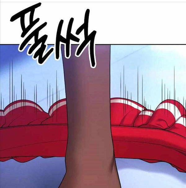 Gậy Gỗ Cấp 99+ Chapter 86.6 - 79