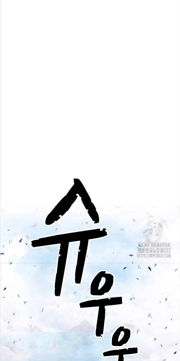 Gậy Gỗ Cấp 99+ Chapter 87.5 - 96