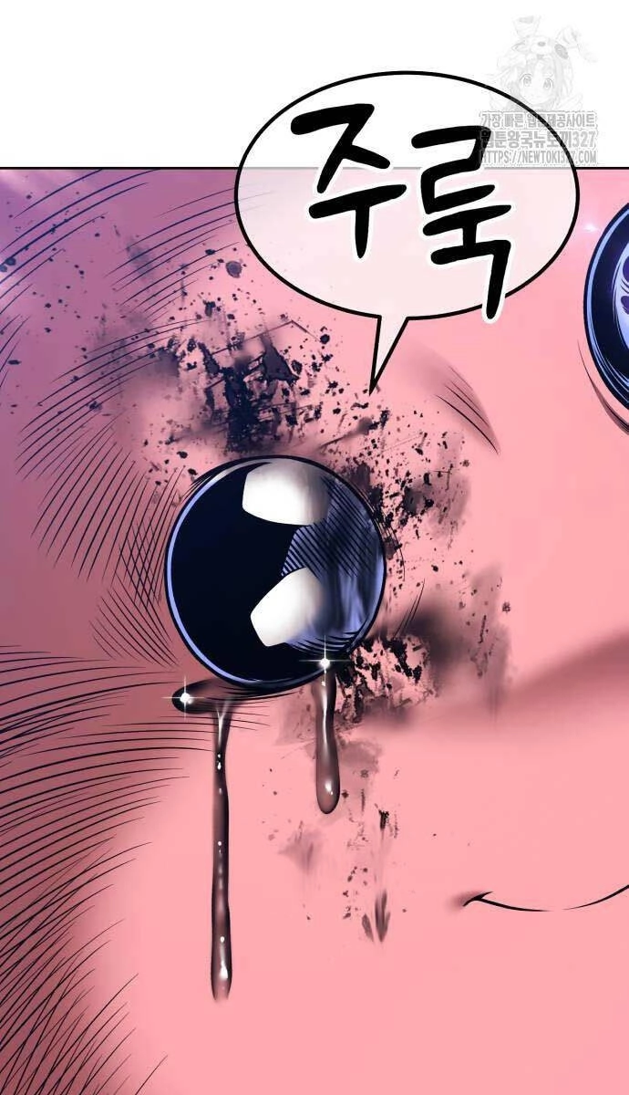 Gậy Gỗ Cấp 99+ Chapter 88.5 - 90