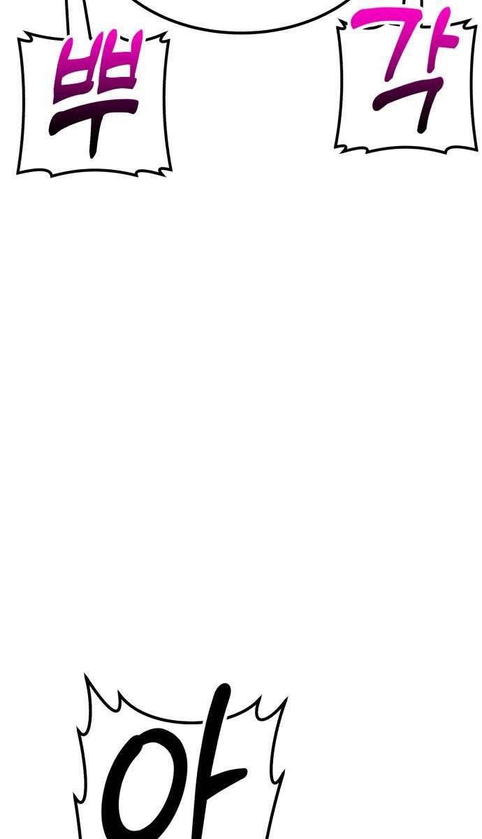 Gậy Gỗ Cấp 99+ Chapter 88.6 - 118