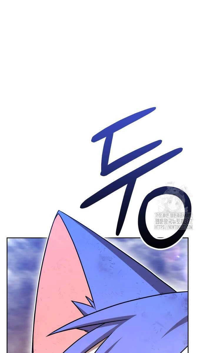 Gậy Gỗ Cấp 99+ Chapter 88.6 - 167