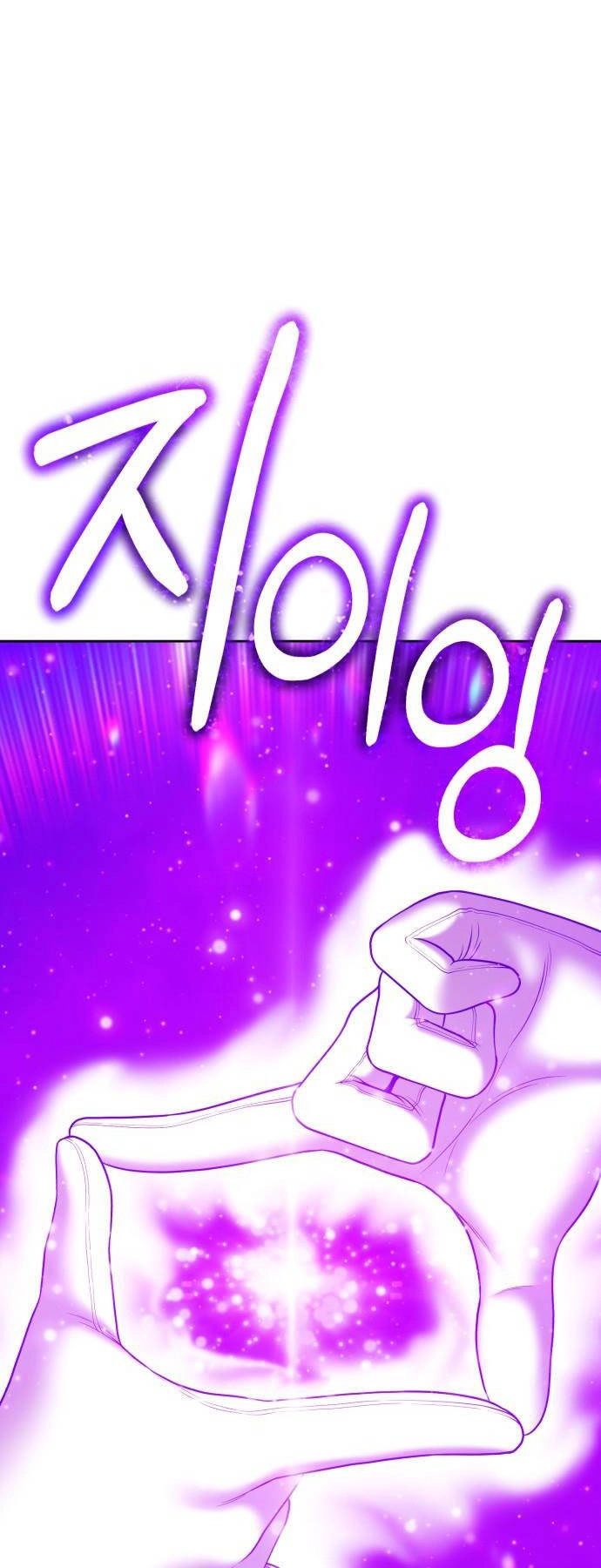 Gậy Gỗ Cấp 99+ Chapter 92.5 - 3