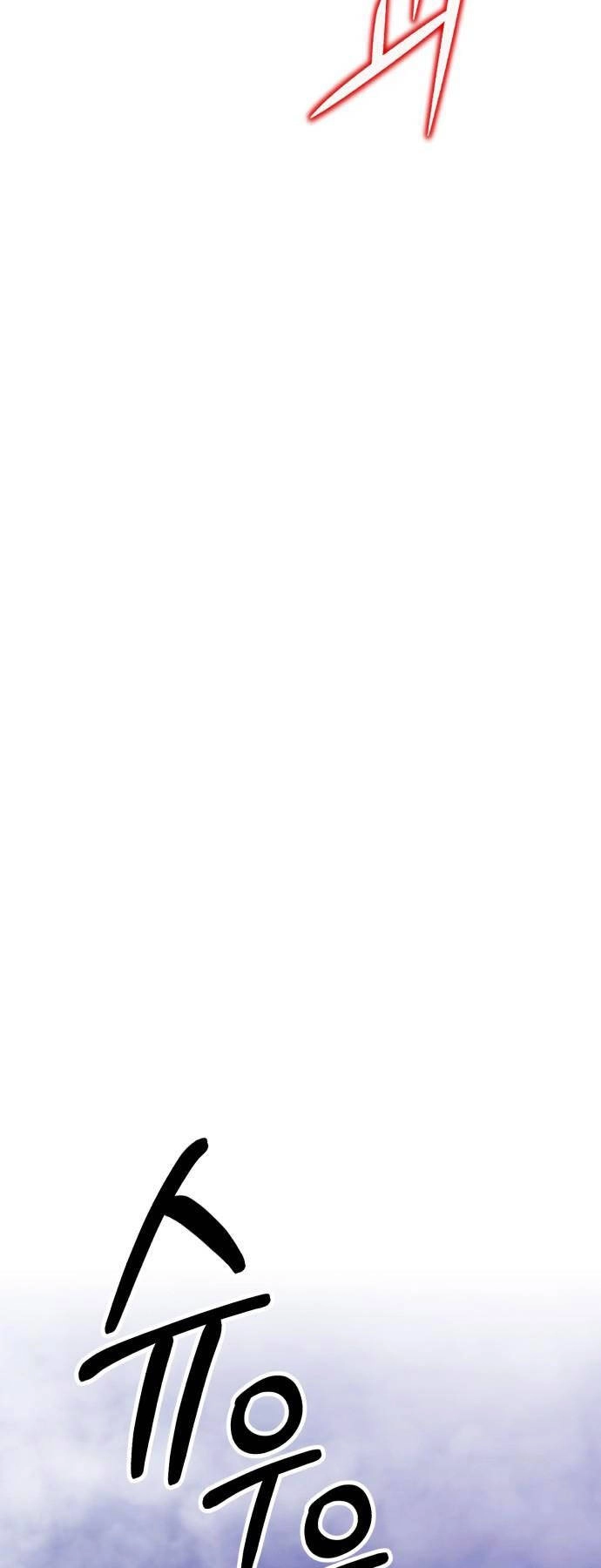 Gậy Gỗ Cấp 99+ Chapter 92.5 - 26