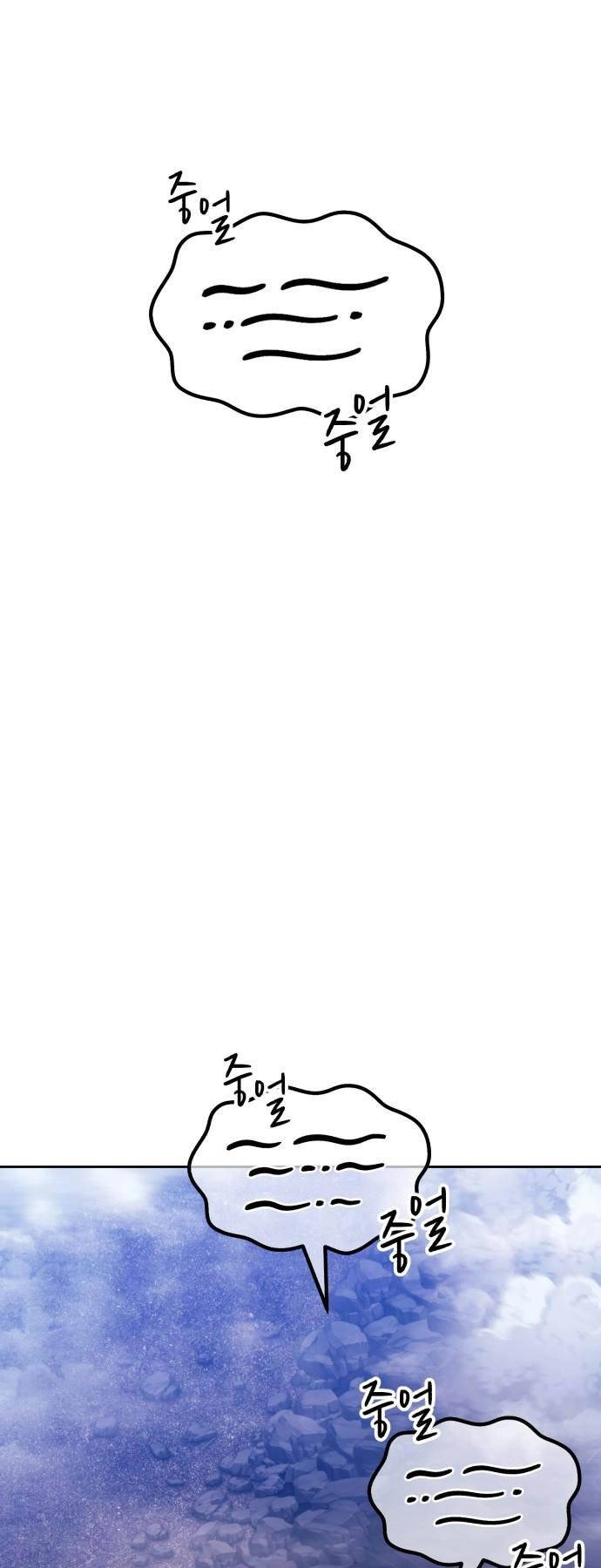 Gậy Gỗ Cấp 99+ Chapter 92.5 - 42