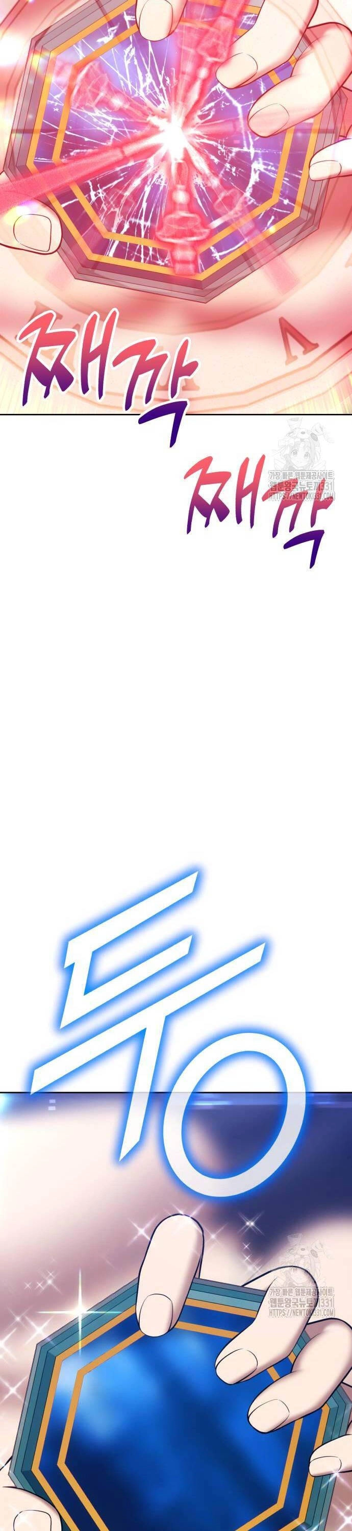 Gậy Gỗ Cấp 99+ Chapter 95 - 132