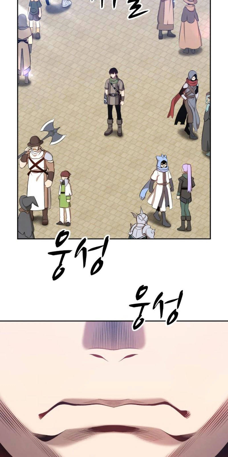 Gậy Gỗ Cấp 99+ Chapter 1 - 13