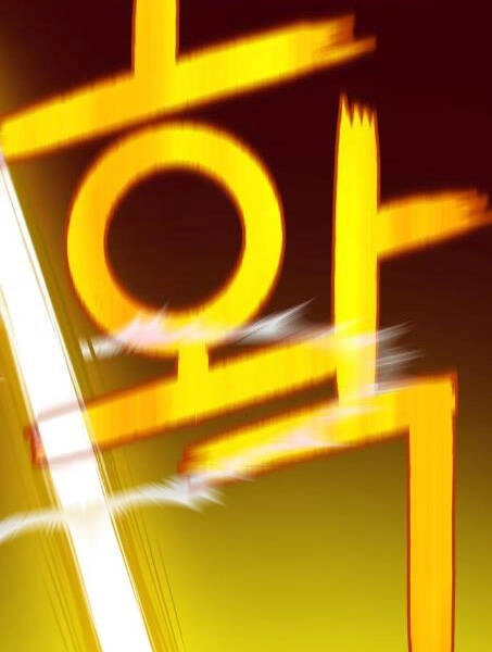 Gậy Gỗ Cấp 99+ Chapter 2.1 - 37