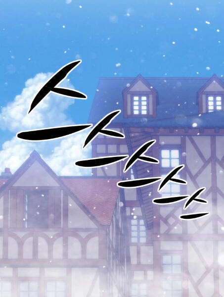 Gậy Gỗ Cấp 99+ Chapter 2.1 - 41