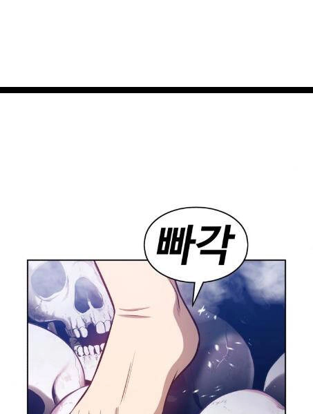 Gậy Gỗ Cấp 99+ Chapter 2.1 - 95